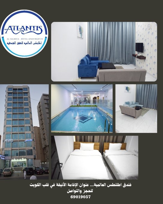 فندق أطلنطس العالمية… تجربة إقامة تجمع بين الراحة والعملية في قلب الكويت