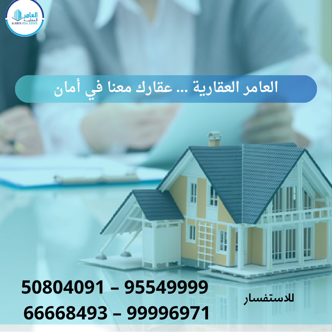 العامر للتطوير العقاري.. رؤية عصرية ترسم ملامح المستقبل العقاري في الكويت