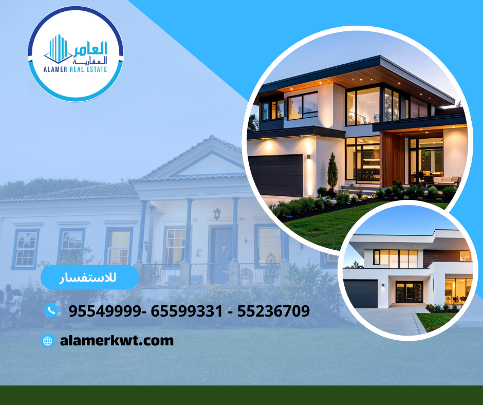 العامر للتطوير العقاري.. حيث تتحول الرؤية الاستثمارية إلى واقع نابض بالفرص