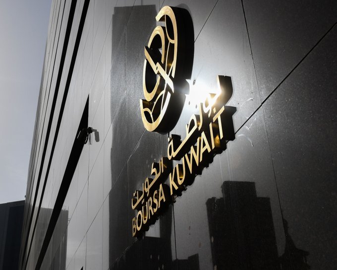 بورصة الكويت تغلق تعاملاتها على ارتفاع المؤشر العام 9ر21 نقطة إلى 85ر7721 بنسبة 29ر0 في المئة