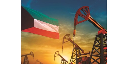 «ميد»: ارتفاع النفط يدعم الكويت لتحقيق أفضل أداء اقتصادي منذ 2014