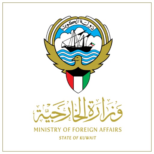 دولة الكويت تدين وتستنكر الهجوم على حافلات نقل ركاب في مقديشو ما أدى لمقتل وإصابة عدد من الأشخاص