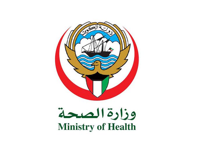 "الصحة": مواطنو "مبارك الكبير" و"حولي" يستفيدون من الخدمات الصحية في مستشفى جابر
