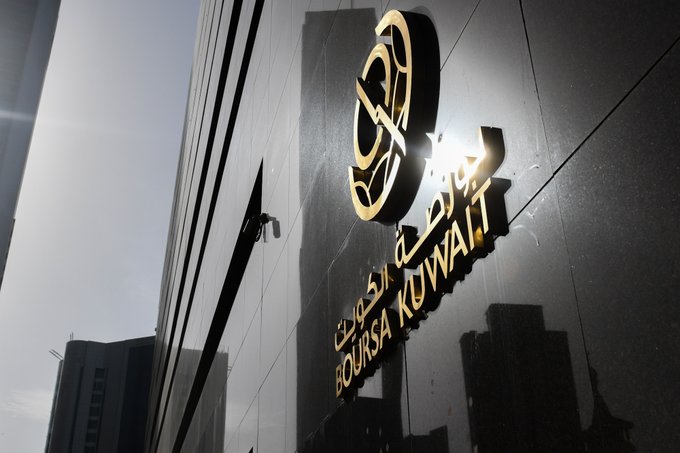 بورصة الكويت تغلق تعاملاتها على ارتفاع مؤشرها العام 6ر59 نقطة ليبلغ 98ر6981 بنسبة 86ر0 في المئة