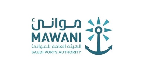 "مواني" السعودية توقع عقداً لإنشاء منطقة لوجستية متكاملة في ميناء جدة الإسلامي