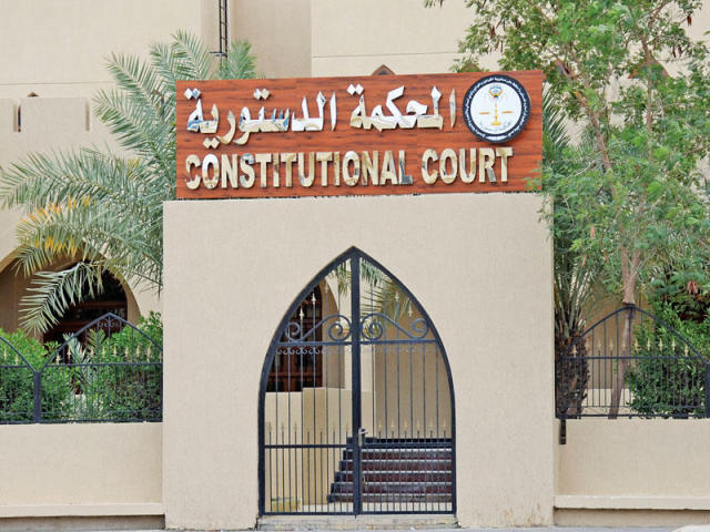 ‏«الدستورية» تتلقى 9 طعون انتخابية جديدة أبرزها من هشام الصالح.. وإجمالي الطعون يرتفع إلى 36
