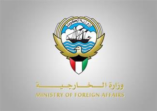الكويت تعرب عن تضامنها الكامل مع السعودية حيال التصريحات الصادرة عقب قرار "أوبك بلس"