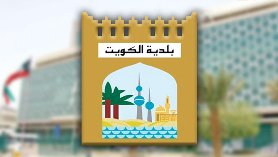 بلدية الكويت: وضع قوانين رادعة تتضمن غرامات مالية كبيرة على إلقاء النفايات الانشائية الصلبة
