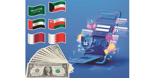 تريليونا دولار حصة البنوك الرقمية من سوق الخدمات المالية الخليجي