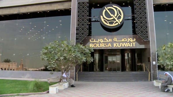 بورصة الكويت تستحدث نظاماً آلياً جديداً للإفصاح عن التداولات الإلكترونية