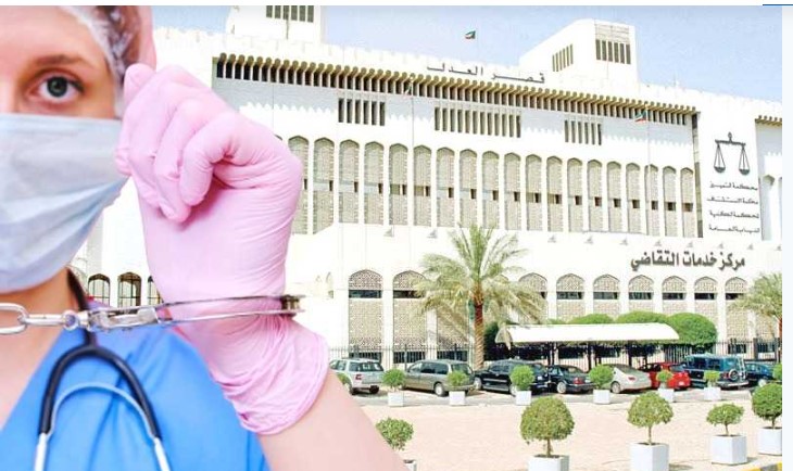 التمييز»: حبس ممرضة مصرية 4 سنوات لتزويرها شهادات تطعيم «كورونا»