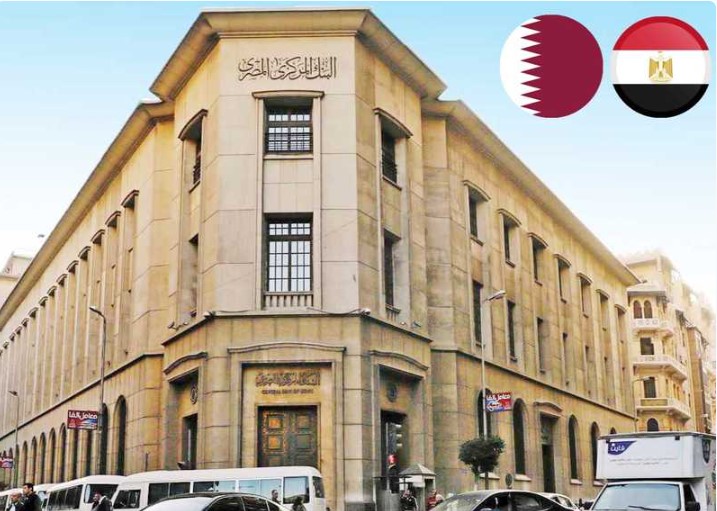 قطر تودع مليار دولار في البنك المركزي المصري
