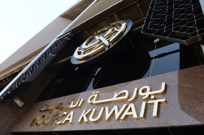 بورصة الكويت توقف تداول أسهم 10 شركات مدرجة لأسباب مختلفة