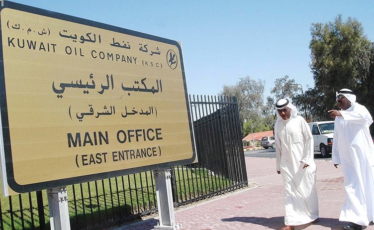 «نفط الكويت» قد ترسي مناقصة خطوط التدفق بالربع الأول من 2023
