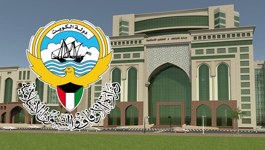 الأوقاف: عناية دولة الكويت بحملات الحج متأصلة ومتجذرة