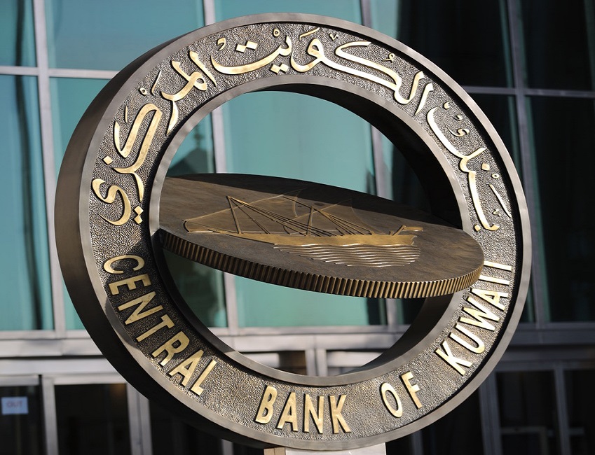 البنك المركزي: انضمام 6 بنوك محلية لنظام آفاق