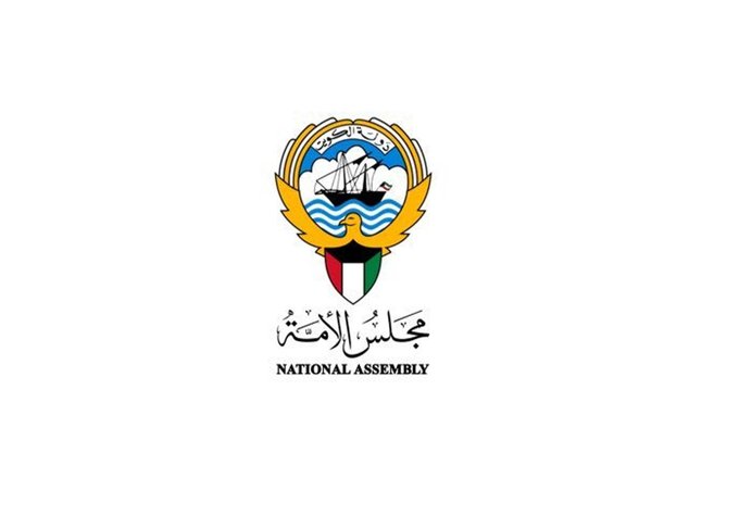 نواب الكويت يناشدون البرلمانيين في العالم استنكار حرق نسخة من القرآن في السويد
