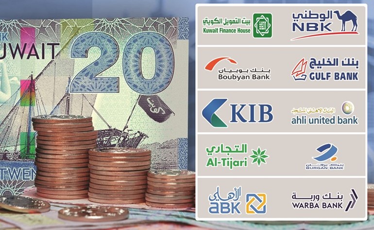 4.3 مليارات دينار ملكيات الأجانب بالبنوك الكويتية