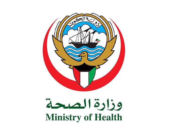 «الصحة» تحصر طلبات موظفيها الكويتيين والوافدين ممن لم يصرف لهم البدل «النقدي» لـ«الإجازات»