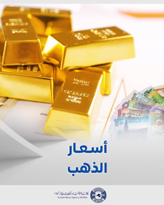 أسعار الذهب ترتفع إلى 1857 دولارا للأونصة نهاية تداولات الأسبوع الماضي