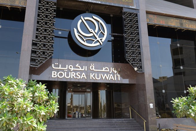 مؤشرات بورصة الكويت تعاود الارتفاع بدعم من حركة التداولات على أسهم القطاعات القيادية