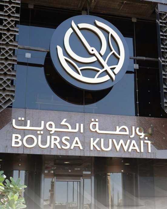 بورصة الكويت تغلق تعاملاتها على ارتفاع مؤشرها العام 8ر14 نقطة ليبلغ 38ر7029 بنسبة 21ر0 بالمئة