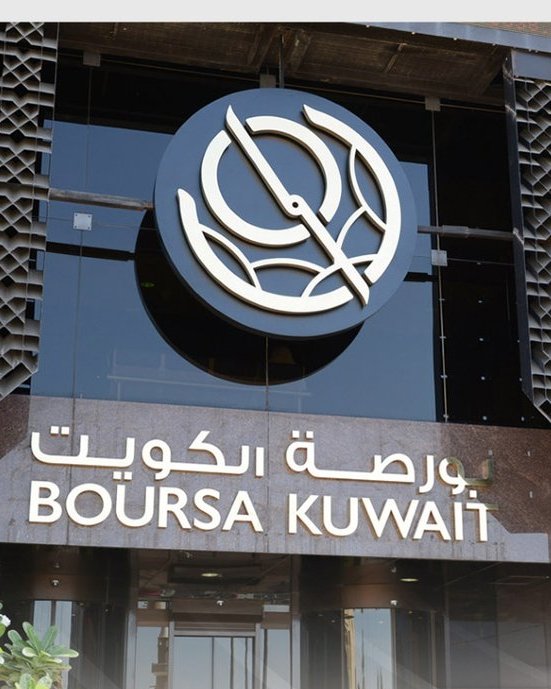 بورصة الكويت تغلق تعاملاتها على ارتفاع مؤشرها العام 6ر70 نقطة ليبلغ 73ر6903 بنسبة 03ر1 بالمئة