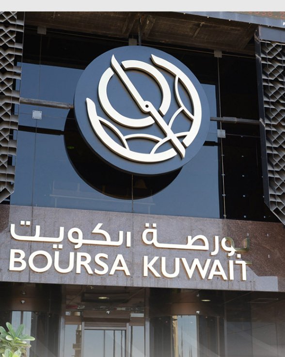 بورصة الكويت تغلق تعاملاتها على ارتفاع مؤشرها العام 4ر89 نقطة ليبلغ 18ر6993 بنسبة 30ر1 بالمئة