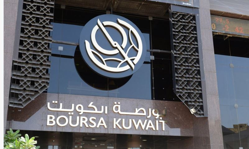 بورصة الكويت تغلق تعاملاتها على ارتفاع مؤشرها العام 2.8 نقطة ليبلغ 7158.55 بنسبة 0.04 بالمئة