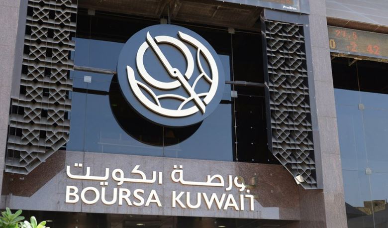 بورصة الكويت تغلق تعاملاتها على انخفاض مؤشرها العام 11ر68 نقطة ليبلغ 42ر7046 بنسبة 96ر0 بالمئة