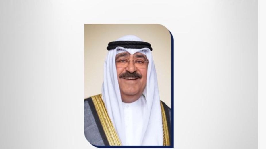 سمو ولي العهد الشيخ مشعل الأحمد الجابر الصباح يبعث ببرقية تهنئة إلى رئيس البرتغال بالعيد الوطني لبلاده