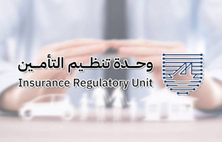 تحديث القائمة المعتمدة للشركات المؤهلة لإصدار وثيقة التأمين الناشئة عن حوادث المرور ضد الغير