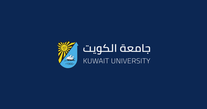 خطة تقديم طلبات الالتحاق بـجامعة الكويت للفصل الدراسي الثاني 2025/2024