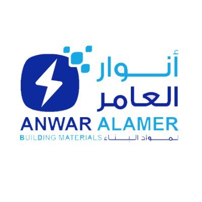 تأسيس المنزل... من الفكرة إلى الواقع مع شركة أنوار العامر