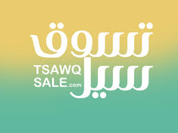 تطبيق سيل الحل الرقمي الأمثل لتلبية احتياجات أصحاب العمل من العمالة المؤهلة