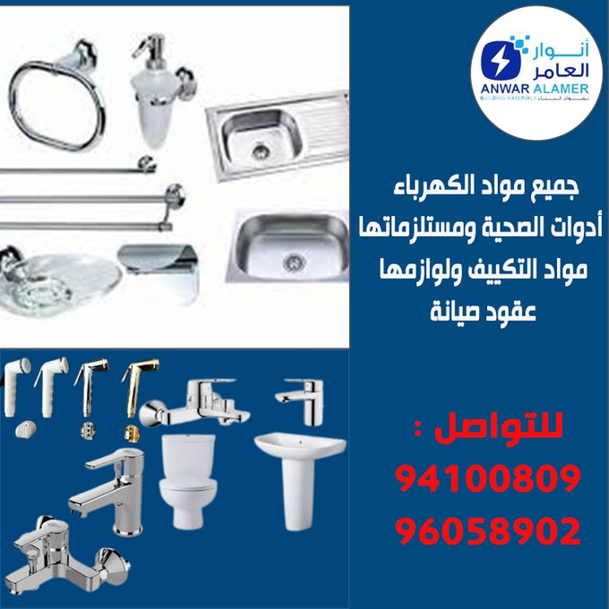 أنوار العامر : الجودة التي تبنى عليها الثقة