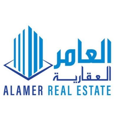 شركة العامر العقارية: قاعدة بيانات ضخمة تفتح آفاقاً واسعة في سوق العقارات