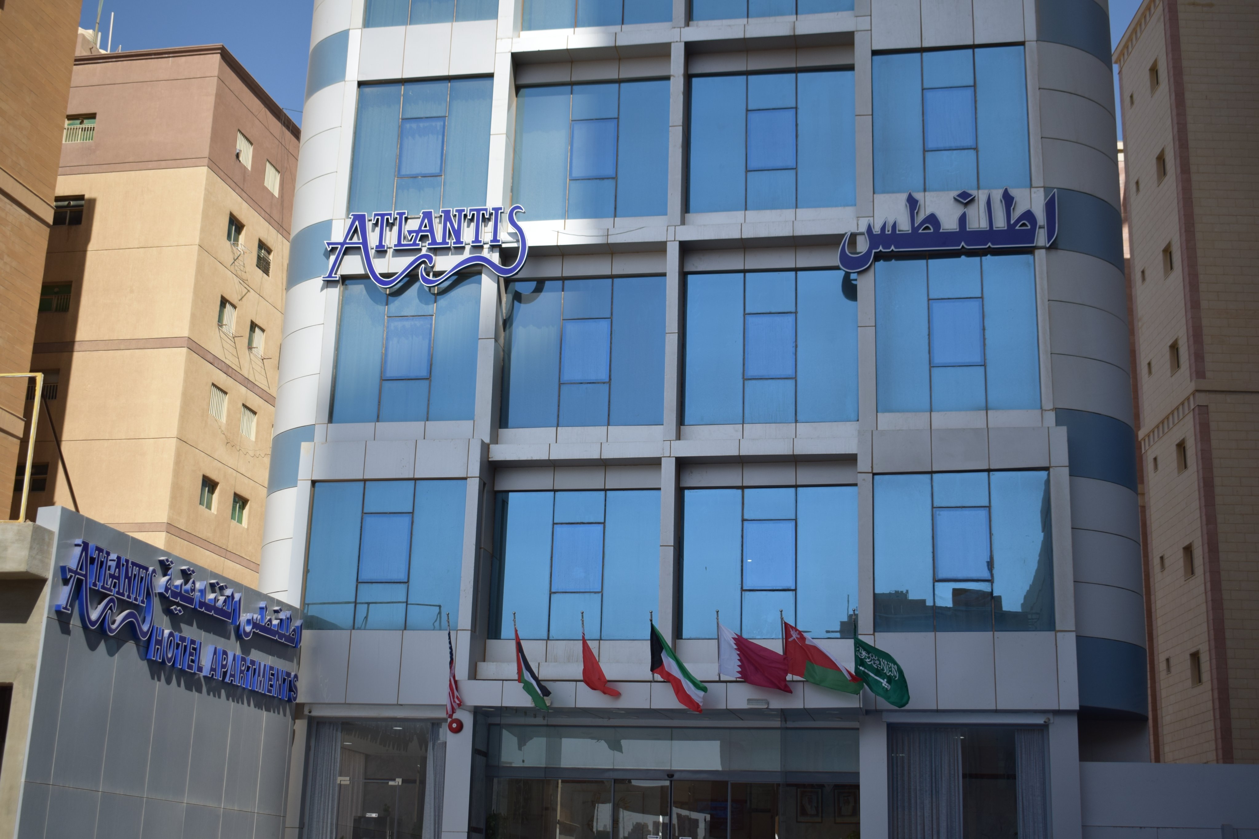 أطلنطس السالمية : رفاهية الإقامة الفندقية في قلب الكويت