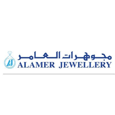 مجوهرات العامر : خيارًا مثاليًا للادخار في ظل التضخم العالمي