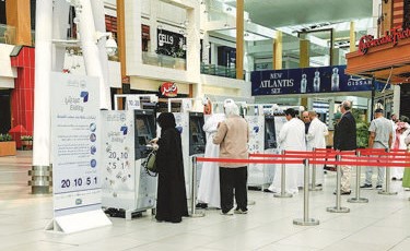 الأفنيوز» يوفّر أجهزة لصرف «العيادي»
