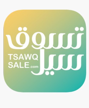 «تسوق»... منصة إلكترونية تجمع بين الجديد والمستعمل بكل سهولة