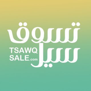 تسوق سيل… منصة بيع وشراء في جيبك