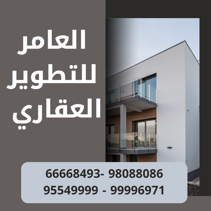 تطبيق "وظائف الخليج".. منصة توظيف رقمية تعكس رؤية العامر في الكويت