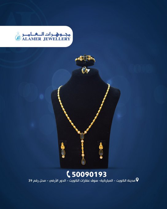 مجوهرات العامر.. لمسة تراثية تعانق الحداثة في قلب المباركية