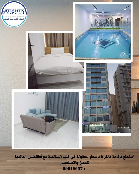 اكتشف رفاهية الإقامة العائلية في قلب السالمية